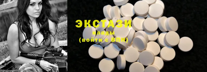 как найти наркотики  Белебей  Ecstasy Cube 