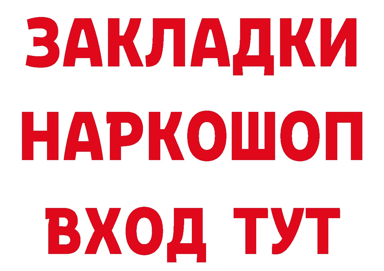 А ПВП крисы CK как войти это гидра Белебей