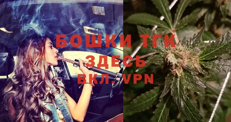 Бошки Шишки Ganja  дарнет шоп  мега ссылка  Белебей 